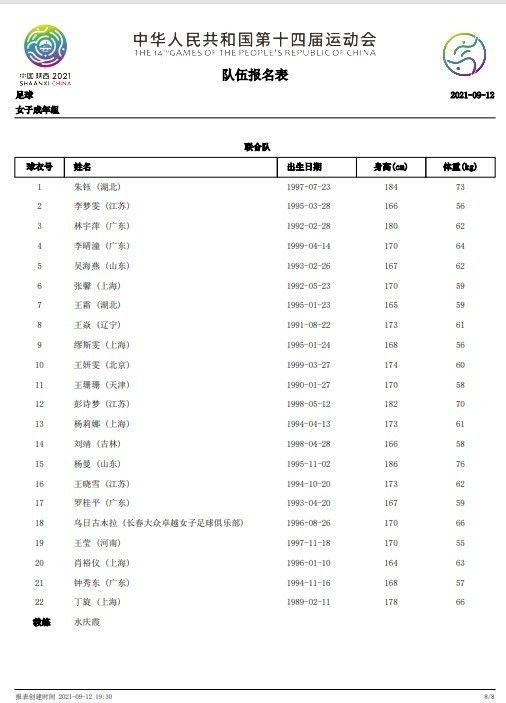 由许鞍华、朱嘉懿监制，麦曦茵导演及编剧，郑秀文（饰夏如树）、赖雅妍（饰夏如枝）、李晓峰（饰夏如果）、刘瑞琪（饰如枝母亲）、吴妍姝（饰如果外婆）领衔主演，钟镇涛（饰夏亮）、任贤齐（饰蔡浩山）特别出演，刘德华（饰郭天恩）友情客串的《花椒之味》于8月8日曝光最新角色特辑